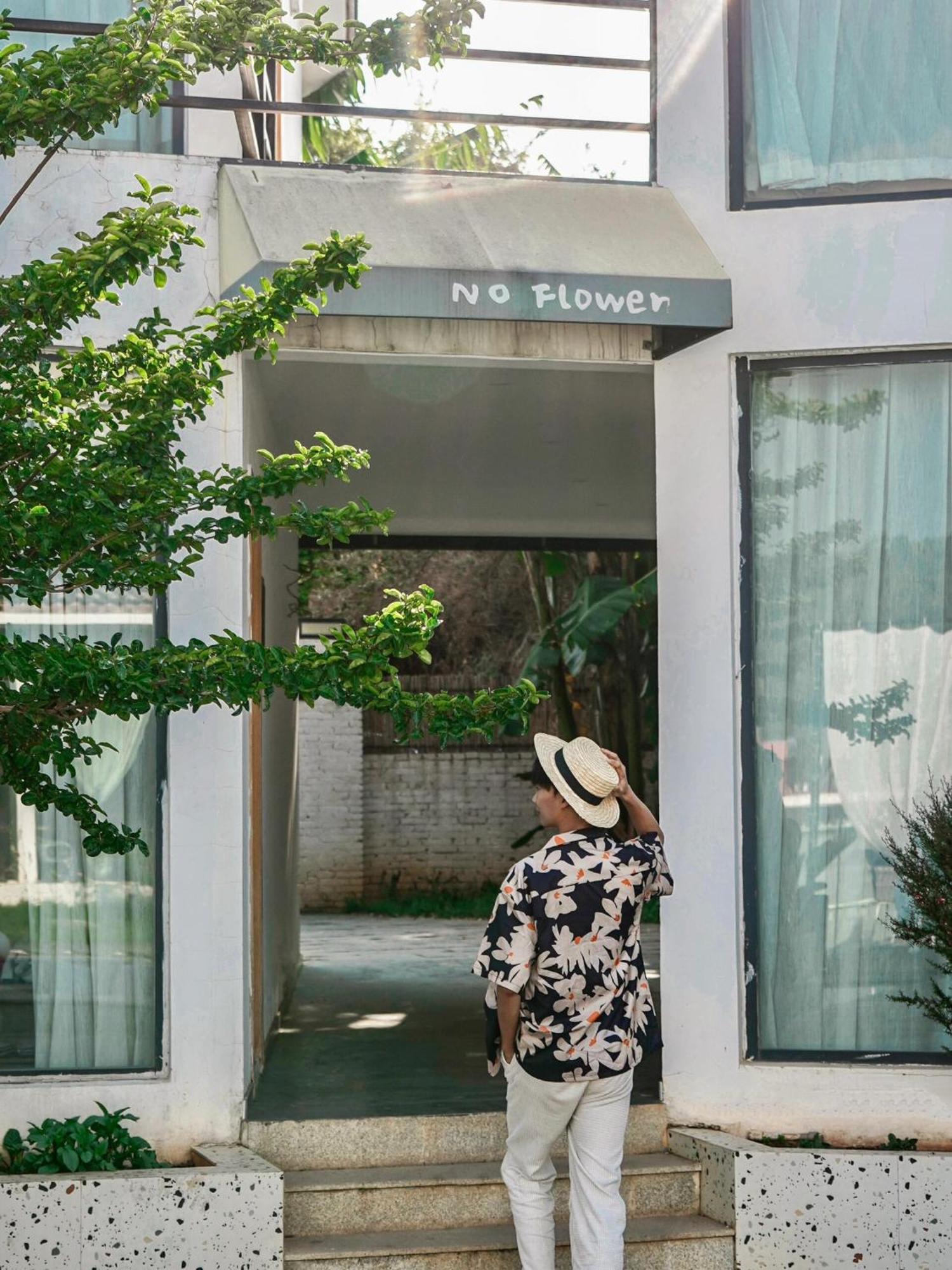 No Flowers Boutique Hostel Κούνμινγκ Εξωτερικό φωτογραφία